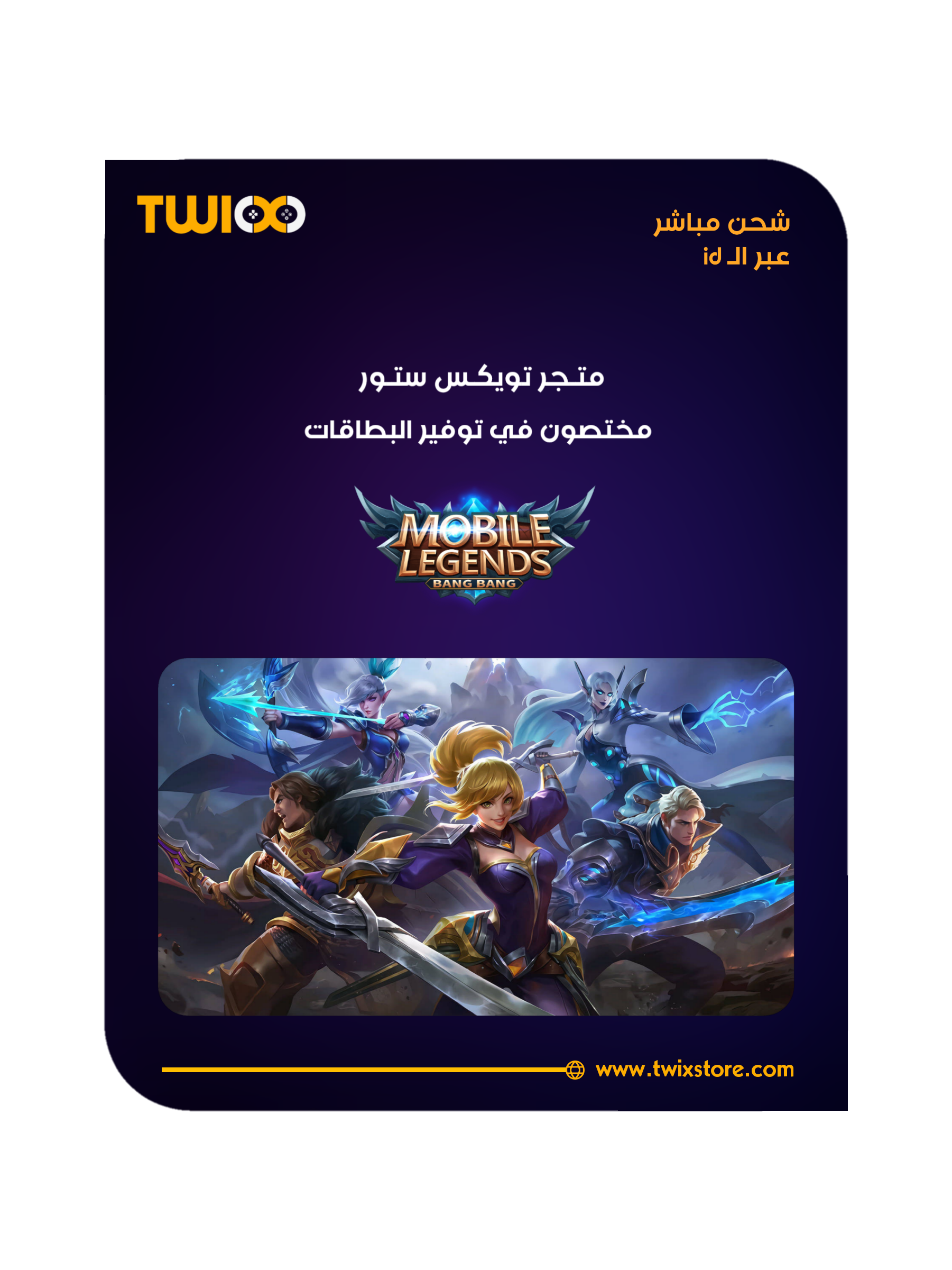 mobile-legends-twixstore